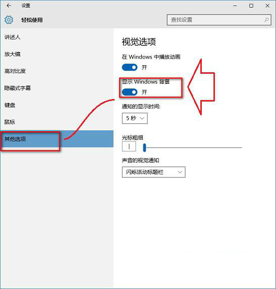 Win10I汳׃ڱڼoOզk3.jpg