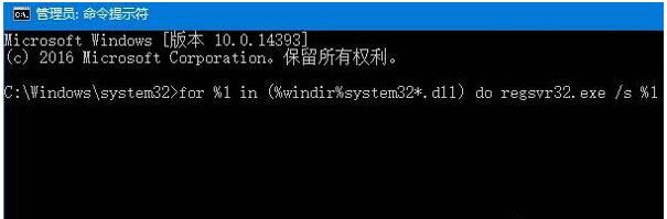 dfrgfat.exe應(yīng)用程序錯誤2.jpg