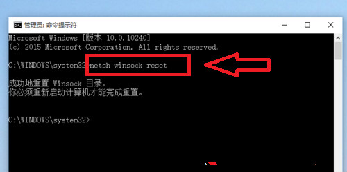 IE瀏覽器無法上網(wǎng)+2.jpg