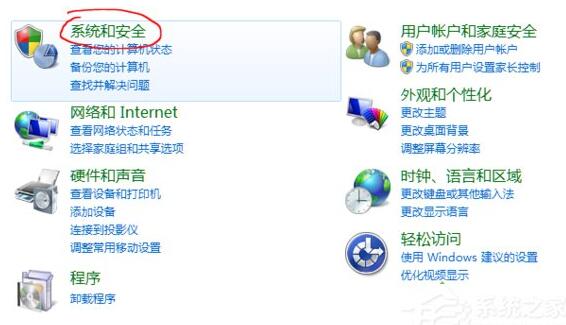 Win10系統(tǒng)下potplayer經(jīng)常彈出自動更新+1.jpg
