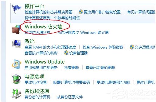Win10系統(tǒng)下potplayer經(jīng)常彈出自動更新+2.jpg