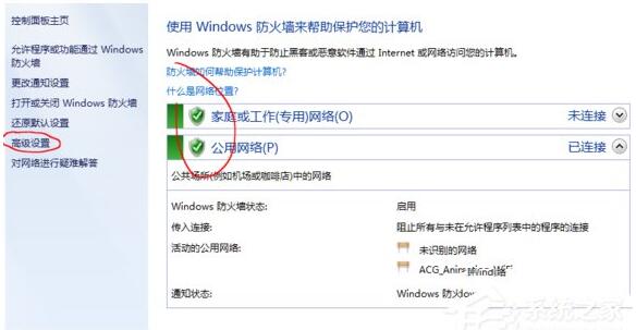 Win10系統(tǒng)下potplayer經(jīng)常彈出自動更新+3.jpg