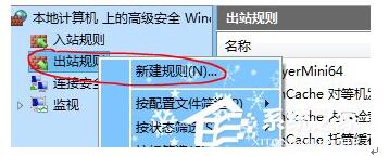Win10系統(tǒng)下potplayer經(jīng)常彈出自動更新+4.jpg