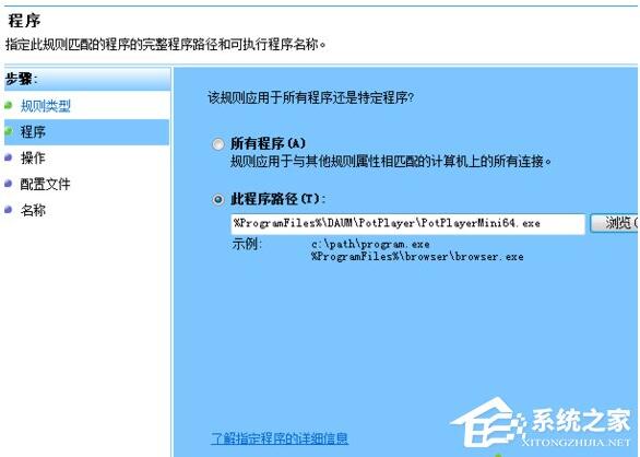 Win10系統(tǒng)下potplayer經(jīng)常彈出自動更新+5.jpg