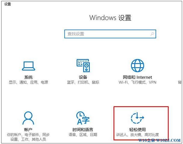 Windows10系統(tǒng)字都有一個(gè)白色的框怎么辦?3.jpg