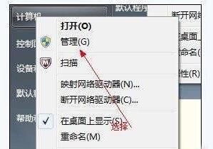 Win10WiFiʧʾ1203aզk?