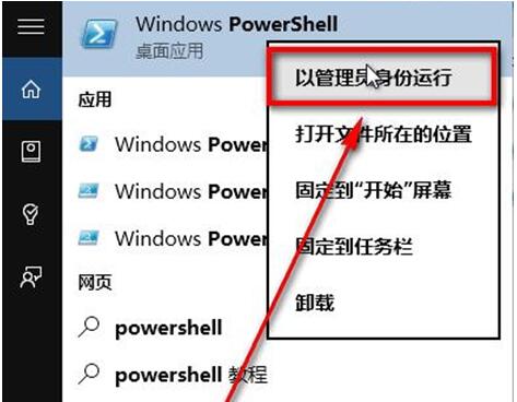 WIN10I(y)΄(chung)һI߿I1.jpg