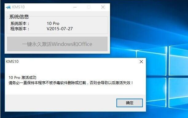 KMSAuto Win7激活工具一鍵激活Win7所有系統(tǒng).jpg