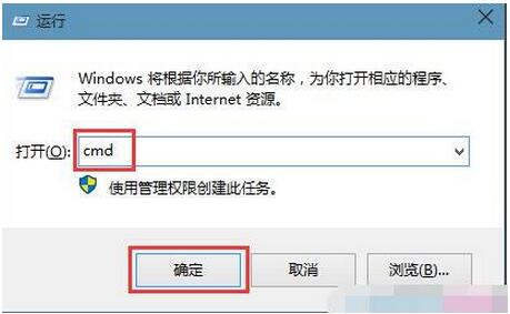 Win10應(yīng)用商店清理緩存命令是什么?1.jpg