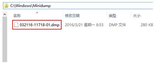 Windows10設(shè)置系統(tǒng)自動收集藍(lán)屏日志的技巧4.jpg