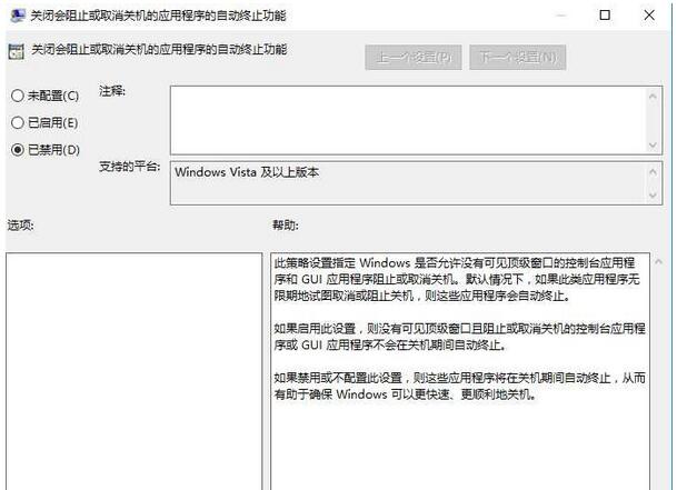 Windows10IÿPCҪY4.jpg