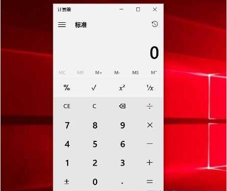 WIN10計(jì)算器打不開-1.jpg
