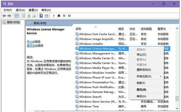 WIN10計(jì)算器打不開-3.jpg
