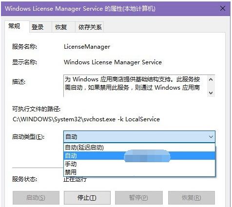 WIN10計(jì)算器打不開-4.jpg