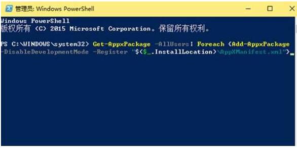 WIN10計(jì)算器打不開-6.jpg
