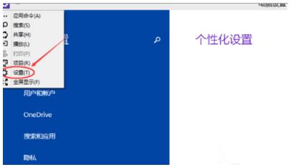 ôoWin10I(y)ϵy(tng)O(sh)úmȣ3.jpg
