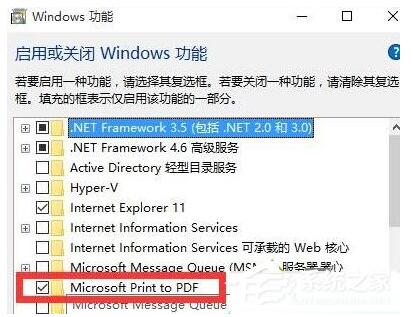 WIN10I(y)Ҳmicrosoft print to pdfӡC(j)զk4.jpg