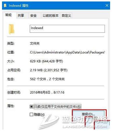 Windows10打開Windows設(shè)置無(wú)法進(jìn)行查找3.jpg