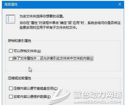 Windows10打開Windows設(shè)置無(wú)法進(jìn)行查找4.jpg
