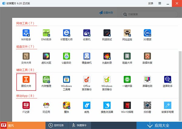 WIN10I(y)վD(bio)ϼ-3.jpg