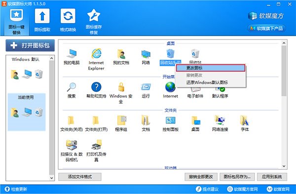 WIN10I(y)վD(bio)ϼ-5.jpg