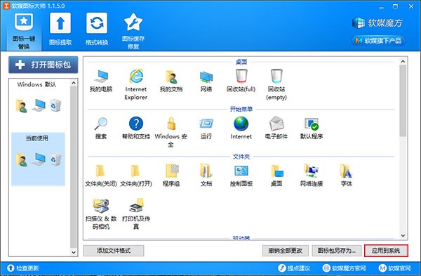 WIN10I(y)վD(bio)ϼ-7.jpg