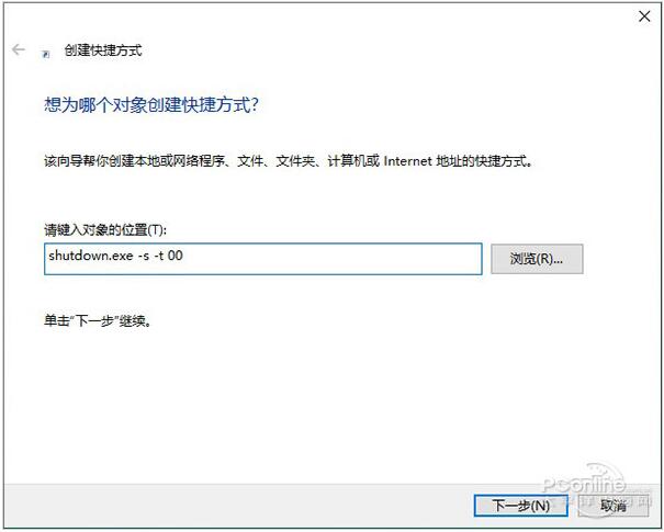 Win10 RS2 14905oPC6.jpg