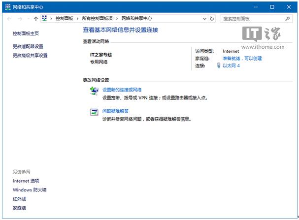 Win10IWjBQ4.jpg