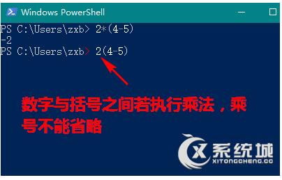 Win10專業(yè)版下將PowerShell當計算器的技巧_4.jpg