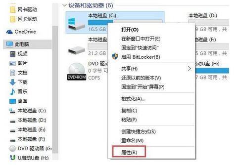 win10卡頓1.jpg