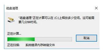 win10卡頓3.jpg