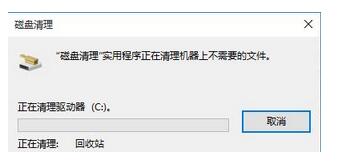 win10卡頓6.jpg