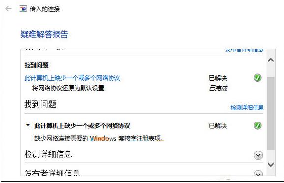 Win10ϵyȱپWjfhôk1.jpg