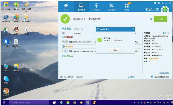 Win10ϵyȱپWjfhôk4.jpg