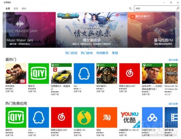 Win10cWin8ą^eʹWin10IҪעʲô
