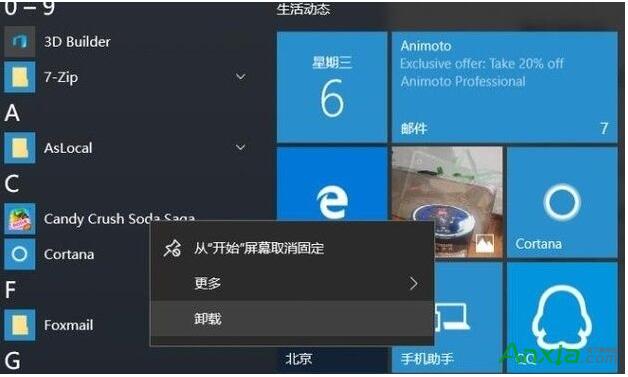 Win10IЩϵyԎđÿԾ