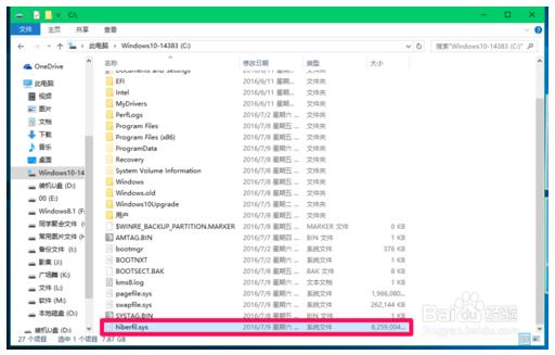 Win10I(y)扺shiberfil.sysļ(ji)ʡűPgļ