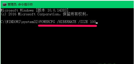 Win10I(y)扺shiberfil.sysļ(ji)ʡűPgļ