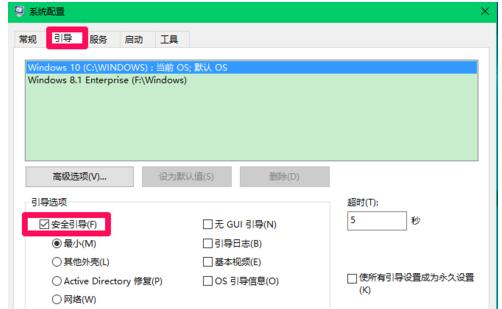 Win10I(y)扺shiberfil.sysļ(ji)ʡűPgļ
