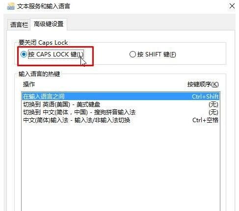 Win10I°shiftIP]iôk