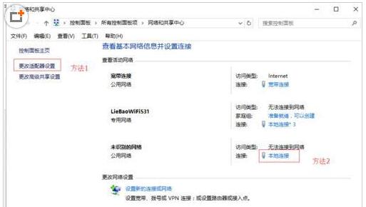 Win7Win10IQQ_Wôk