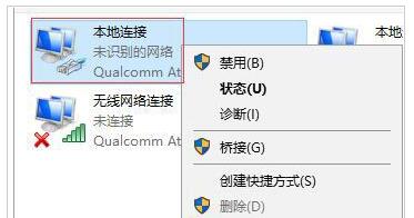 Win7Win10IQQ_Wôk