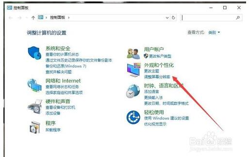 Win10系統之家