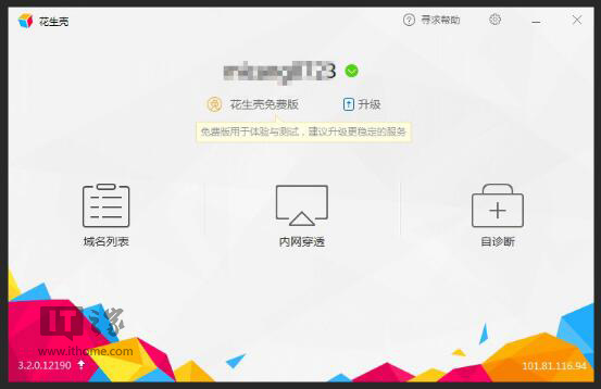 Win10IȾW͸DDNS˿ӳ̳