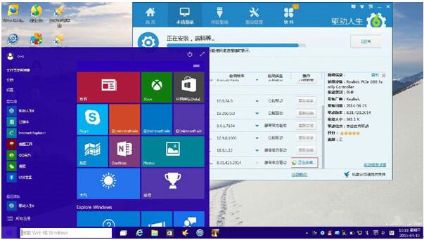W(wng)֧WIN10I(y)ϵy(tng)ôk