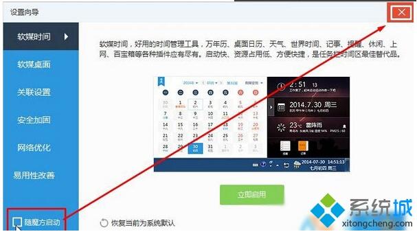 Win10ϵy(tng)֮