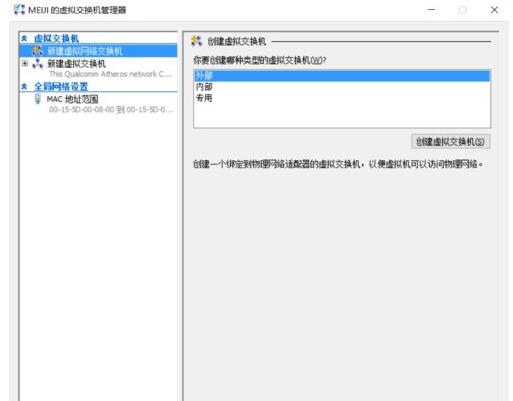 Win10I̓MCHyper-voWզk