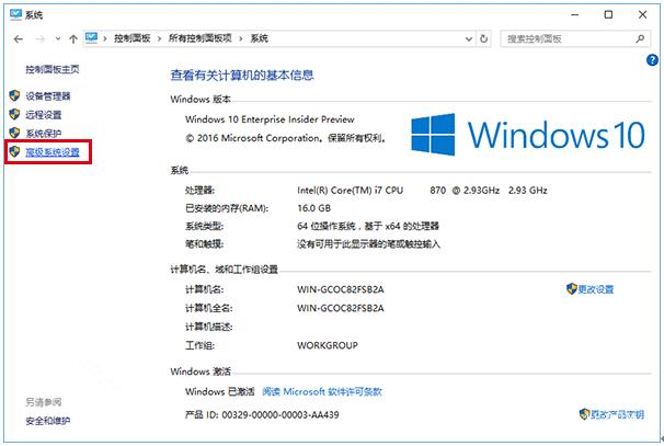 Microsoft Win10 X64 ProwČI(y)ӮʧЧ