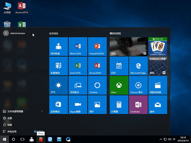 Win7ϵy(tng)µWin10D(bio)