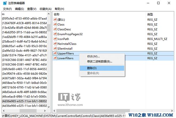 Win10I´XйD˛]˵ĽQ